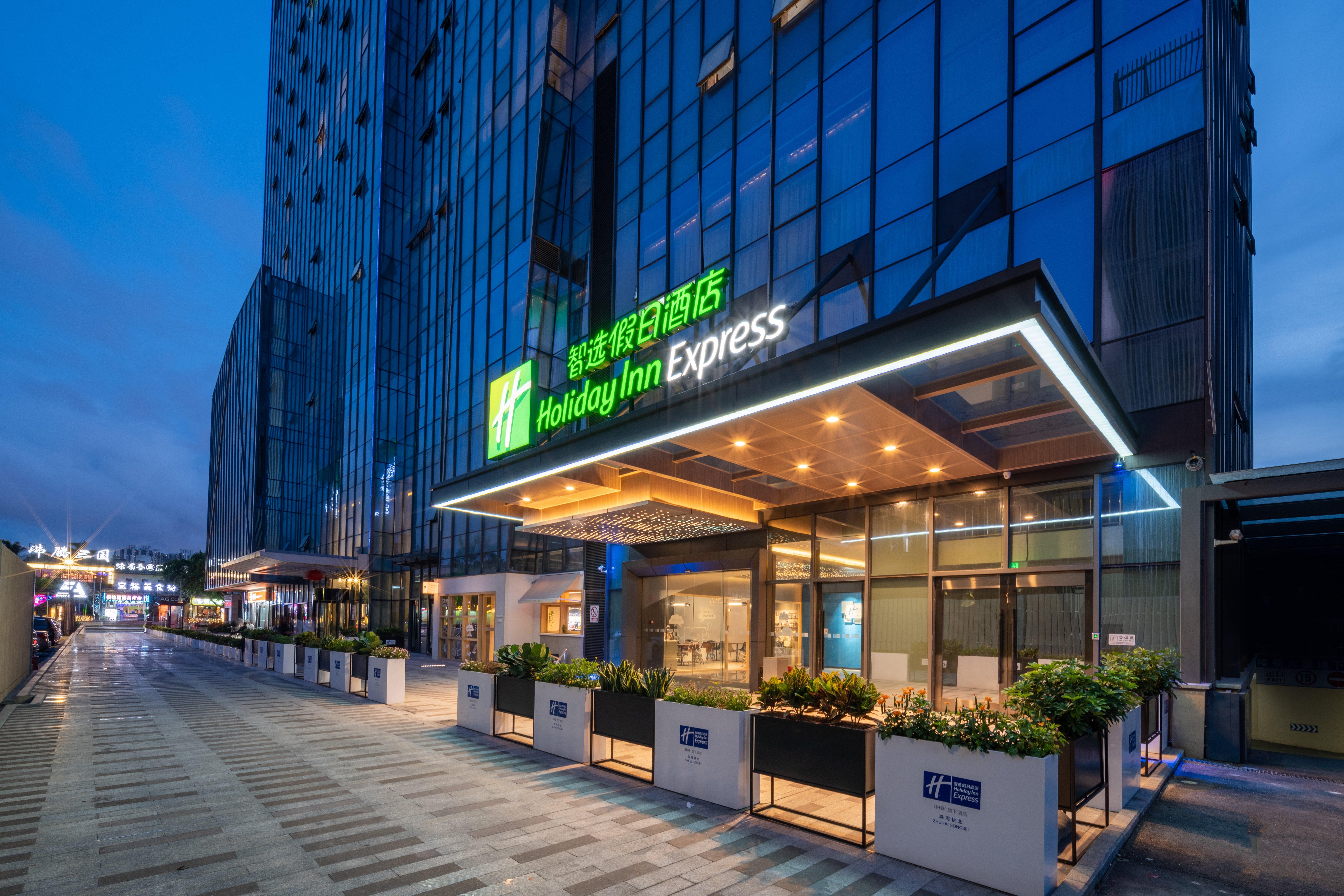 珠海拱北智选假日酒店 外观 照片